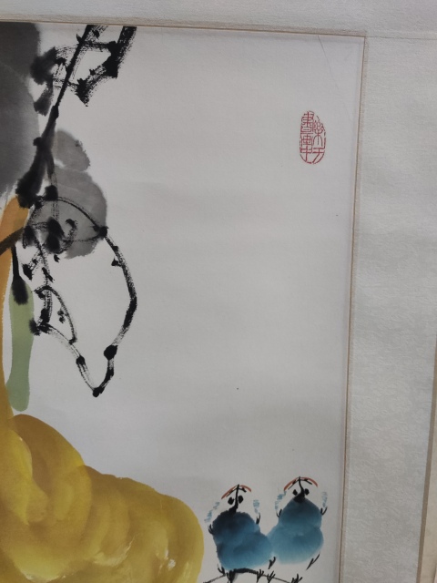 古玩字畫手工精裱已故名家楊成功 秋實賦拍賣,當前價格688元