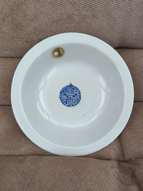 古玩陶瓷青花八仙人物故事紋碗拍賣,當(dāng)前價(jià)格3888元