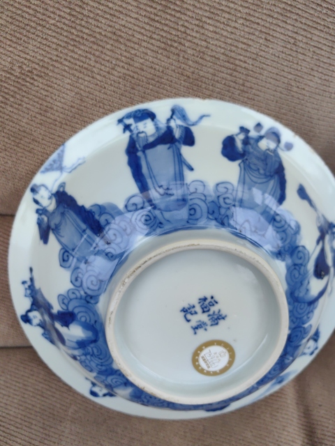 古玩陶瓷青花八仙人物故事紋碗拍賣,當(dāng)前價(jià)格3888元