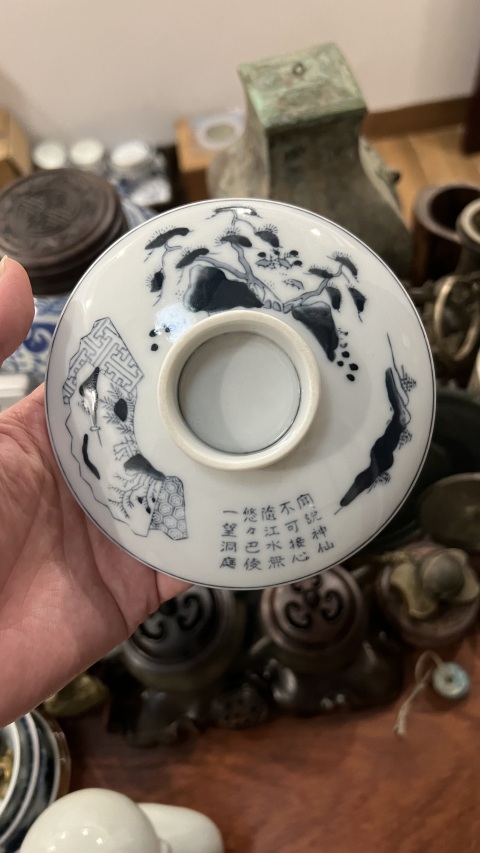 古玩陶瓷民國青花蓋碗蓋碗拍賣，當前價格299元