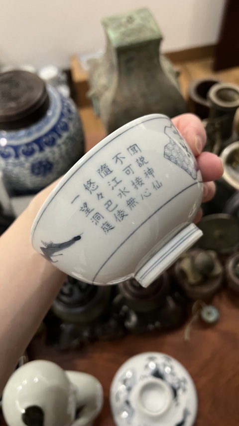 古玩陶瓷民國青花蓋碗蓋碗拍賣，當前價格299元