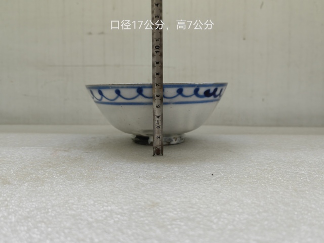 古玩陶瓷清代磁州窯青花碗拍賣，當前價格398元