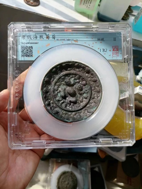 古玩雜項唐·海獸葡萄鏡(大名譽品)拍賣,當前價格2980元