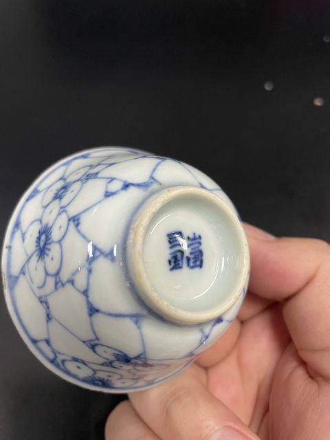 古玩陶瓷清中期·青花冰梅圖杯拍賣,當前價格1380元
