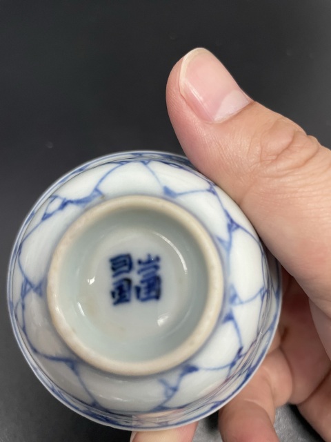 古玩陶瓷清中期·青花冰梅圖杯拍賣,當前價格1380元