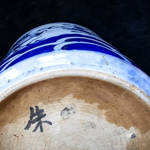 古玩陶瓷龍紋青花圈足筒式香爐拍賣，當前價格3800元