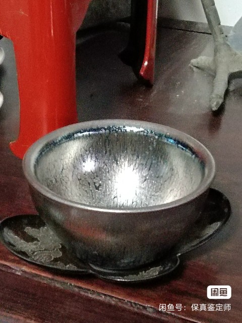 古玩陶瓷清代鏨刻花鳥紋銅底托茶托一對拍賣,當前價格1800元