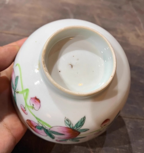 古玩陶瓷清末民初粉彩祝壽詩文壽桃紋墩式碗拍賣，當前價格880元