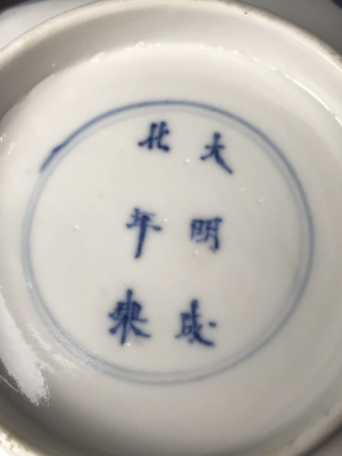 域鉴古玩】（精品四爱碗）清·康熙·青花人物故事纹-四方碗拍卖