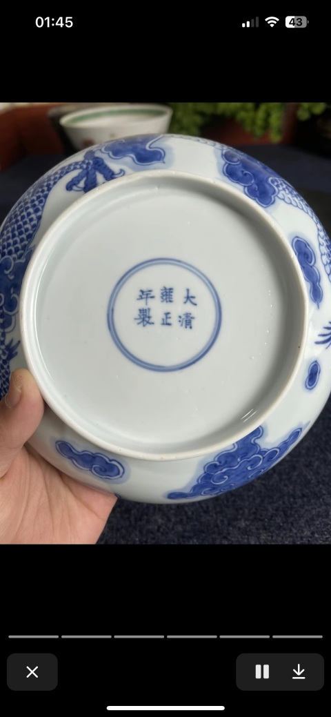 古玩陶瓷雍正青花過墻龍盤拍賣,當前價格50000元