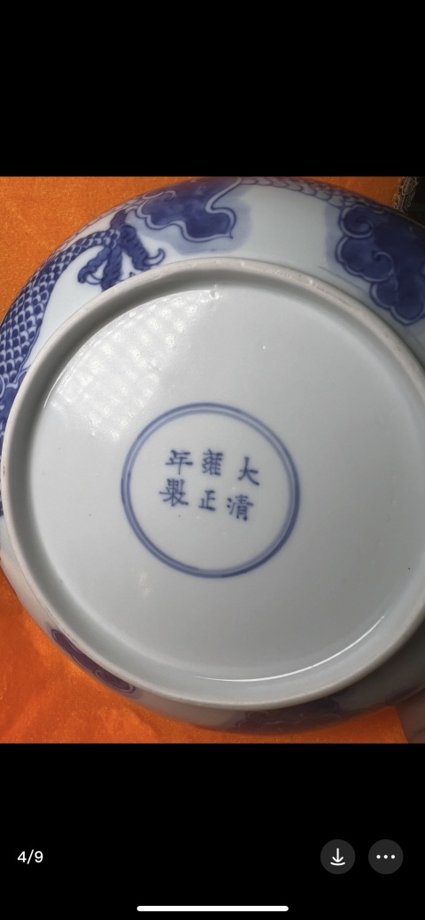 古玩陶瓷雍正青花過墻龍盤拍賣,當前價格50000元