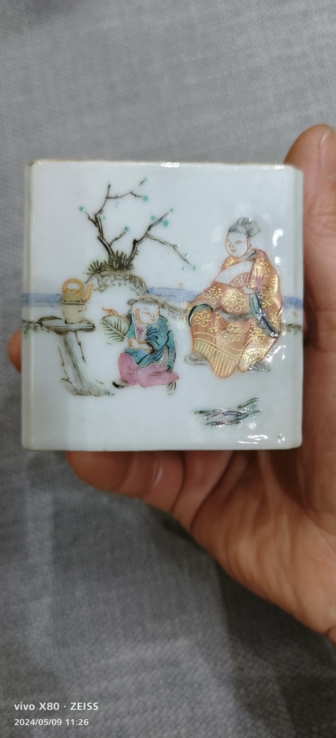 古玩陶瓷粉彩人物故事紋四方水洗拍賣,當(dāng)前價格9999元