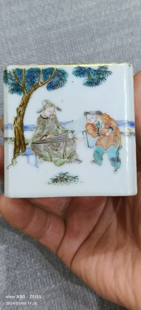 古玩陶瓷粉彩人物故事紋四方水洗拍賣,當(dāng)前價格9999元