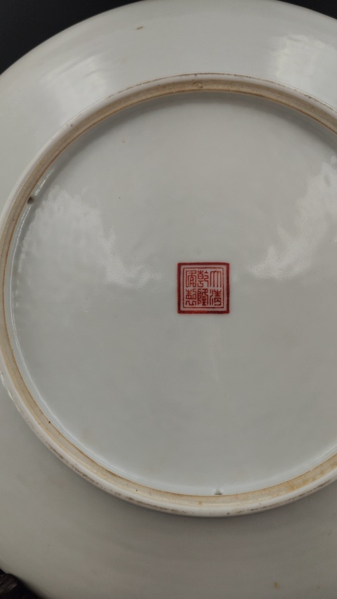 古玩陶瓷粉彩人物故事掛盤拍賣，當前價格24000元