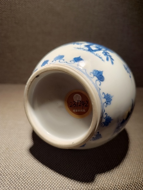 古玩陶瓷花卉紋青花葫蘆瓶拍賣，當前價格8800元