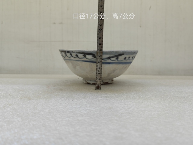 古玩陶瓷磁州窯碗拍賣，當前價格120元