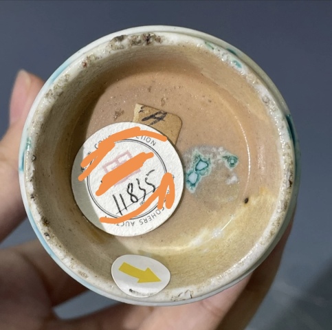 古玩陶瓷孔雀藍釉暗刻花卉紋觀音瓶拍賣，當前價格3500元