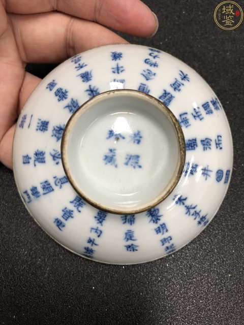 古玩陶瓷清晚期 青花詩文蓋碗拍賣，當前價格5500元
