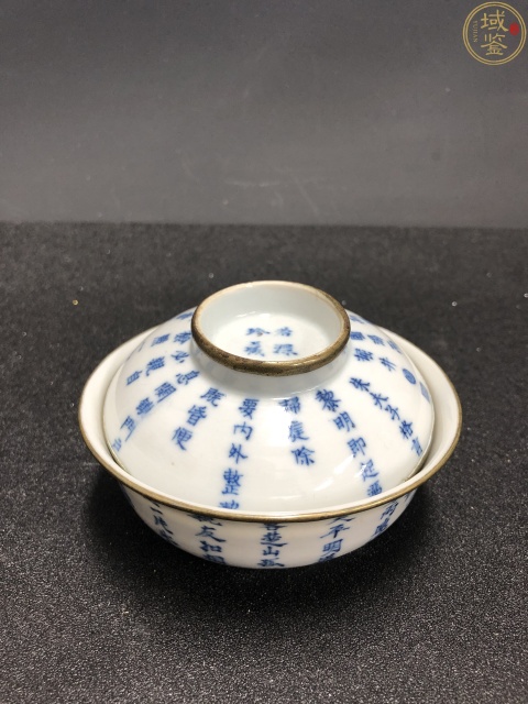 古玩陶瓷清晚期 青花詩文蓋碗拍賣，當前價格5500元