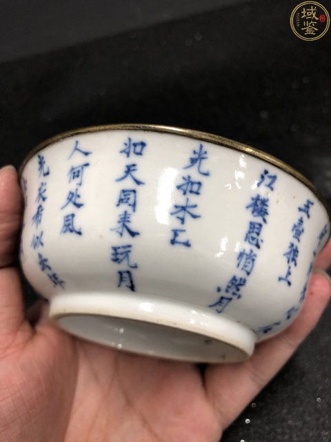 古玩陶瓷清晚期 青花詩文蓋碗拍賣，當前價格5500元