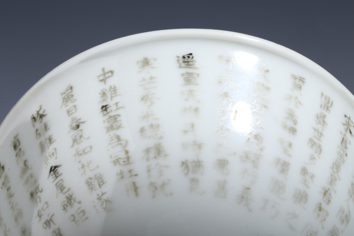 古玩陶瓷民國·粉彩賈昌斗雞詩文碗拍賣,當前價格8800元