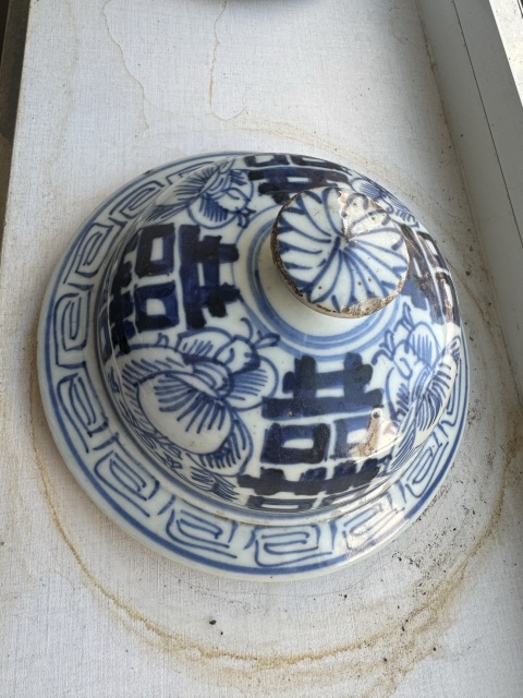 古玩陶瓷青花淡描花卉紋喜字將軍罐拍賣，當前價格6600元