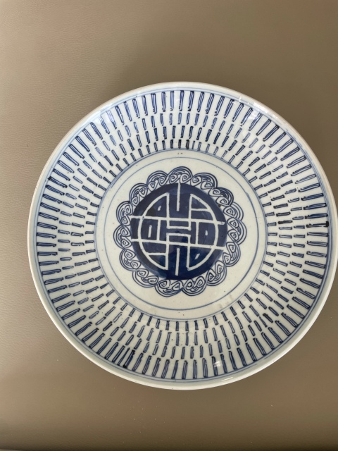 古玩陶瓷壽字紋青花盤拍賣,當(dāng)前價(jià)格1680元