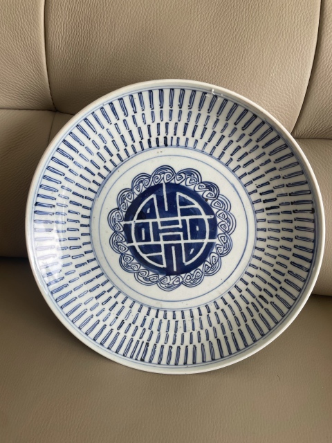 古玩陶瓷壽字紋青花盤拍賣,當(dāng)前價(jià)格1680元