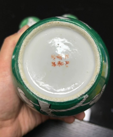 古玩陶瓷清末民初綠釉粉彩冰梅蓋罐拍賣,當(dāng)前價格1680元