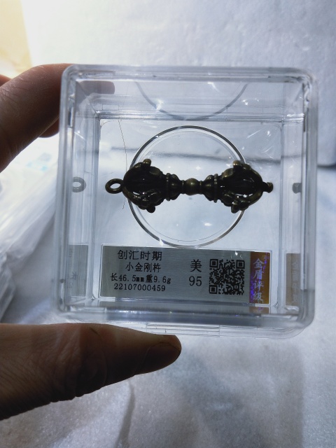 古玩雜項迷你金鋼杵拍賣,當前價格286元