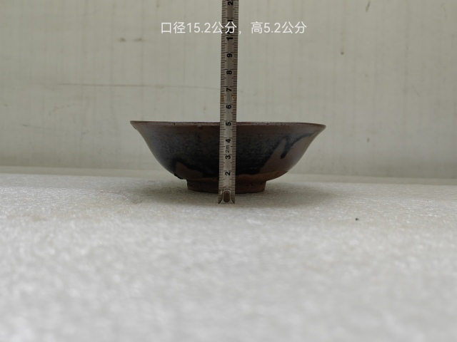 古玩陶瓷褐釉碗拍賣,當前價格198元