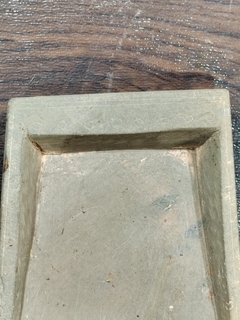 古玩雜項(xiàng)宋簸箕形抄手歙硯拍賣(mài),當(dāng)前價(jià)格3500元