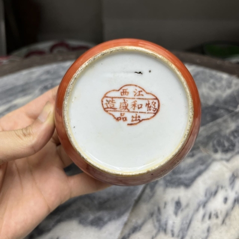 古玩陶瓷【望月樓】民國時(shí)期珊 瑚紅釉描金蓋缸拍賣,當(dāng)前價(jià)格300元