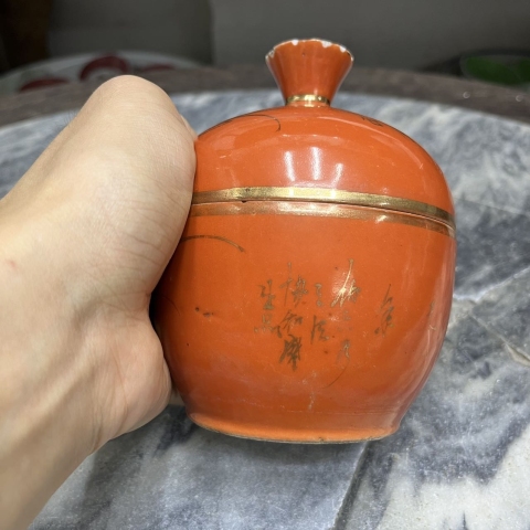 古玩陶瓷【望月樓】民國時(shí)期珊 瑚紅釉描金蓋缸拍賣,當(dāng)前價(jià)格300元