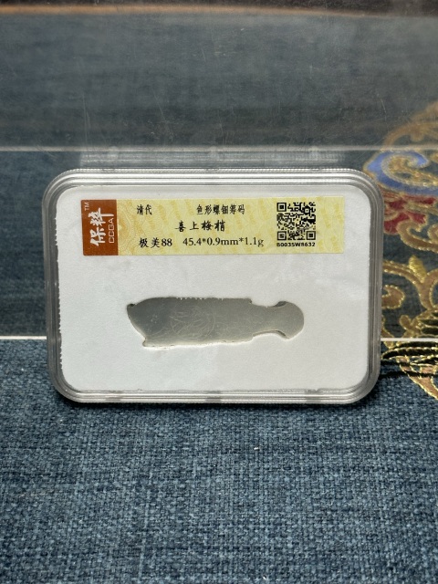 古玩陶瓷清代魚形螺鈿籌碼拍賣,當(dāng)前價(jià)格129元