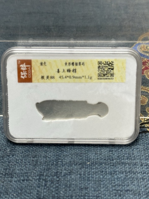 古玩陶瓷清代魚形螺鈿籌碼拍賣,當(dāng)前價(jià)格129元
