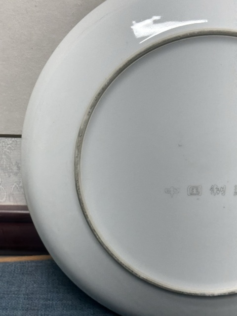 古玩陶瓷70年代博山刻瓷耄耋紋盤(pán)拍賣(mài)，當(dāng)前價(jià)格450元