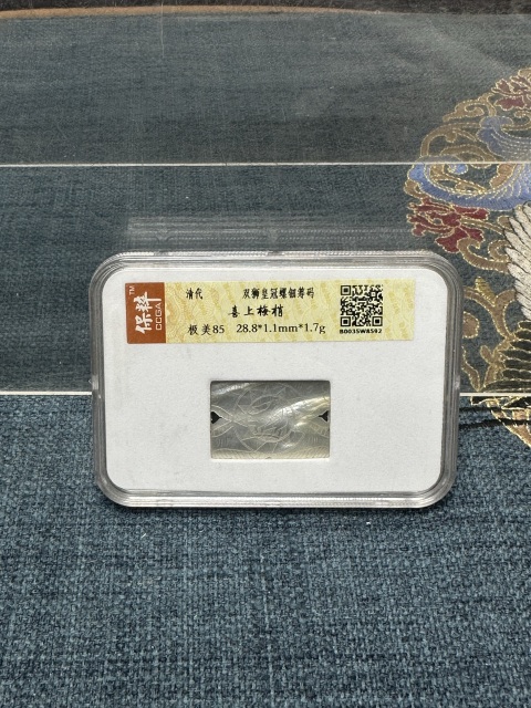 古玩陶瓷保粹評級,精品晚清螺鈿幣拍賣,當前價格89元