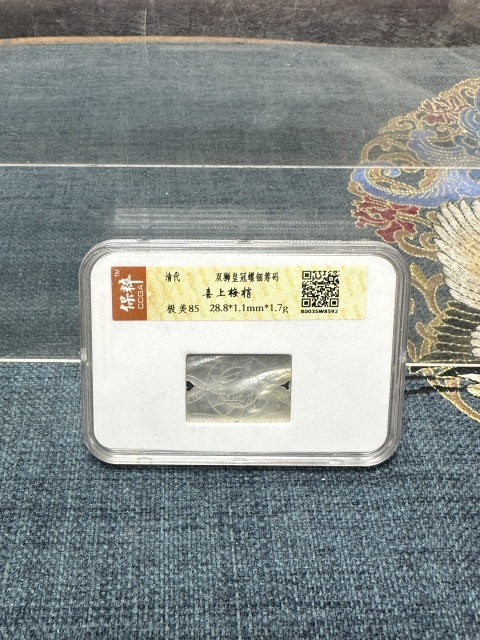 古玩陶瓷保粹評級,精品晚清螺鈿幣拍賣,當前價格89元
