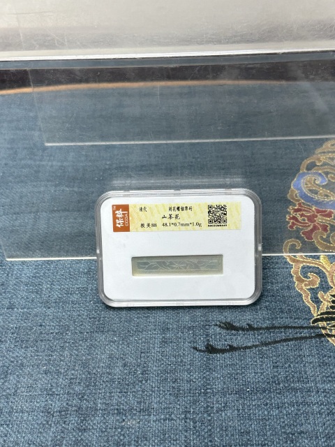 古玩陶瓷保粹晚清螺鈿幣 螺鈿籌碼拍賣，當前價格89元