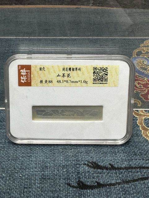 古玩陶瓷保粹晚清螺鈿幣 螺鈿籌碼拍賣，當前價格89元