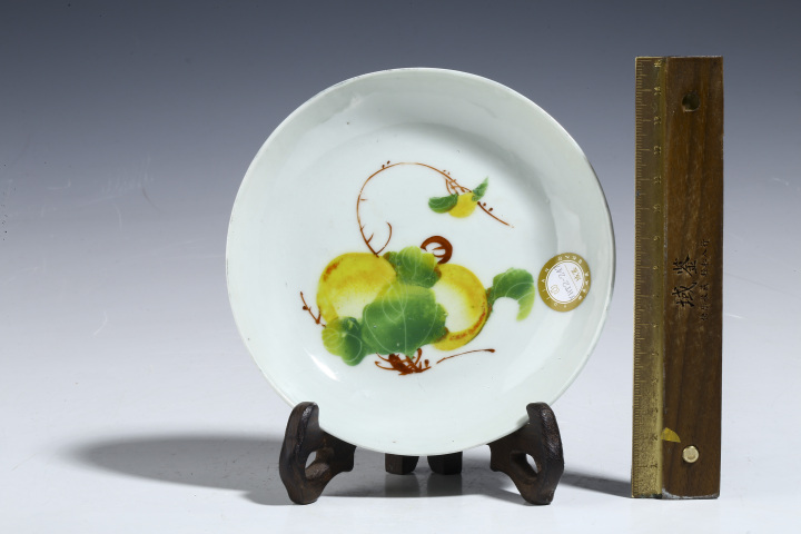 古玩陶瓷（已鑒真）民國·粉彩瓜果紋小盤拍賣，當前價格220元