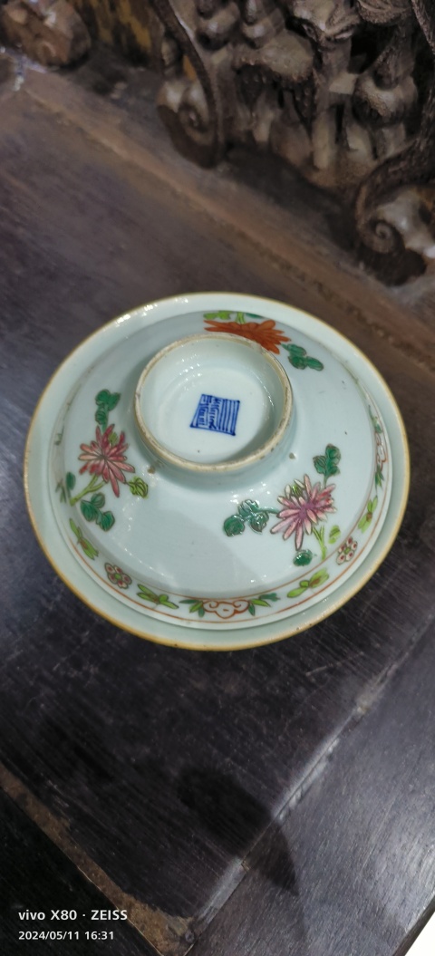 古玩陶瓷粉彩花卉紋大號蓋碗拍賣，當前價格4666元