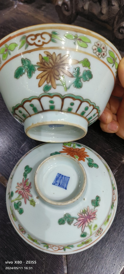 古玩陶瓷粉彩花卉紋大號蓋碗拍賣，當前價格4666元