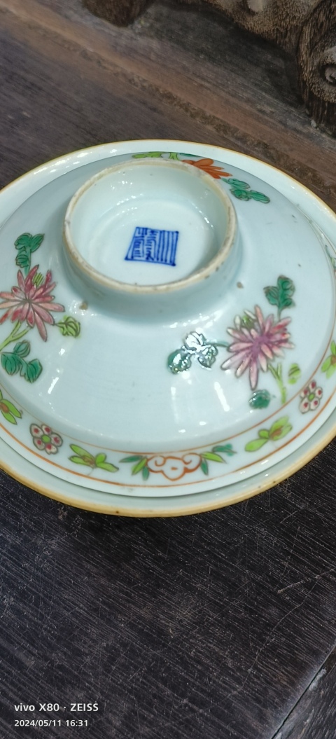 古玩陶瓷粉彩花卉紋大號蓋碗拍賣，當前價格4666元