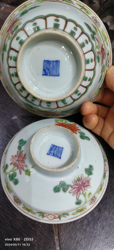 古玩陶瓷粉彩花卉紋大號蓋碗拍賣，當前價格4666元