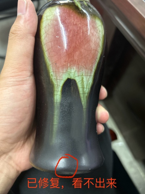 古玩陶瓷清道光三羊開泰觀音瓶拍賣,當前價格1180元