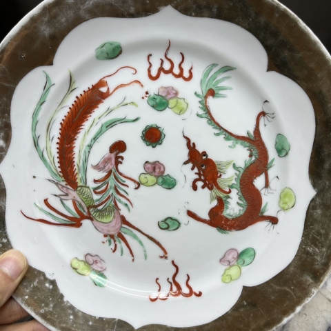 古玩陶瓷【望月樓】民國時期龍鳳紋粉彩盤拍賣,當前價格680元