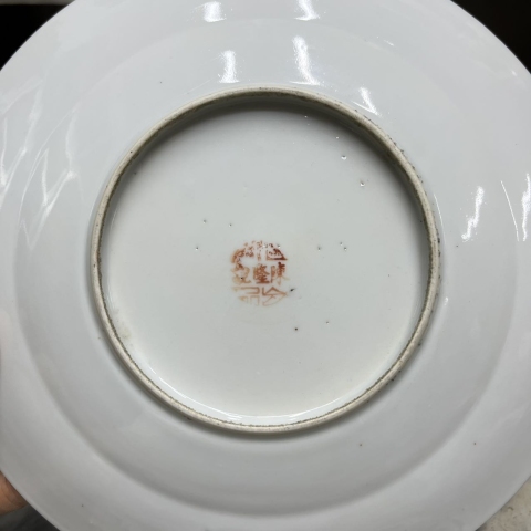 古玩陶瓷【望月樓】民國時期龍鳳紋粉彩盤拍賣,當前價格680元
