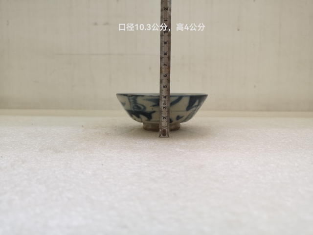 古玩陶瓷磁州窯小碗拍賣,當前價格580元